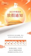 广州擎川机电设备有限公司放