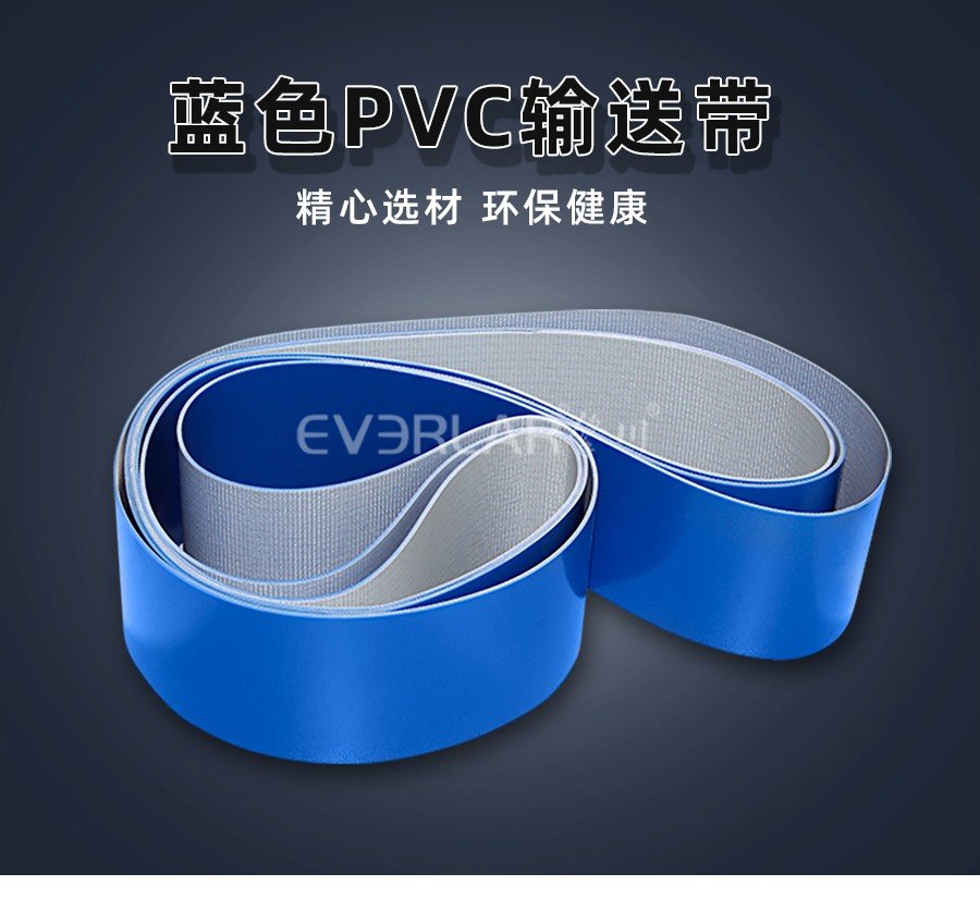 PVC 输送带定位导条全攻略：防