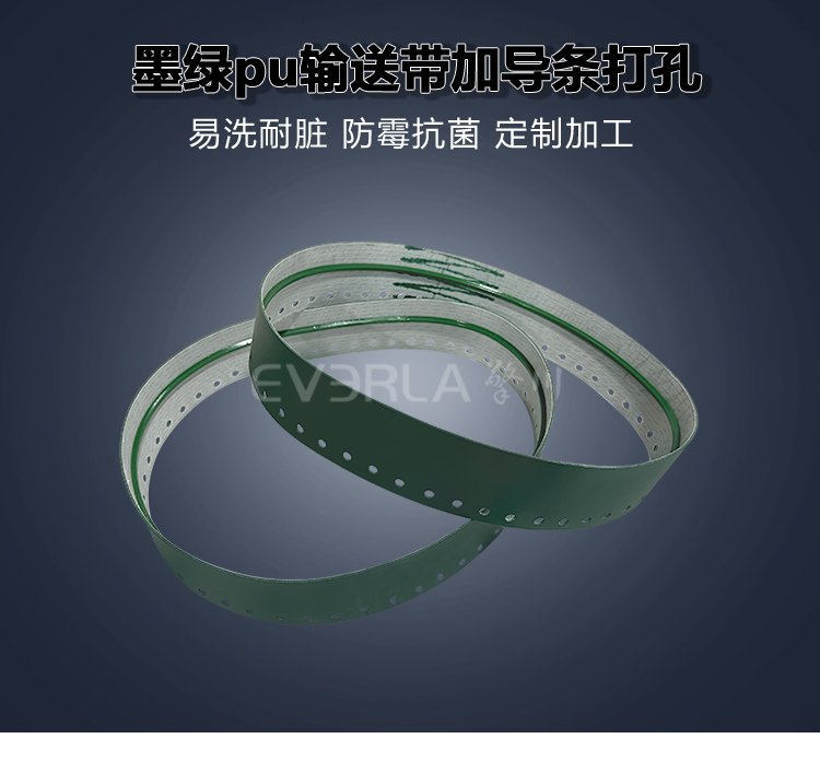 如何解决物料滑动问题？墨绿