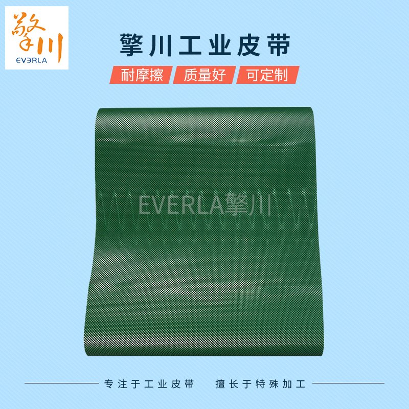 物流分拣场景下绿色PVC钻石纹