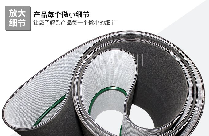 毛毡输送带加导条的性能优势