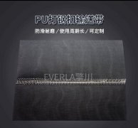 打钢扣黑色PU输送带：防滑设