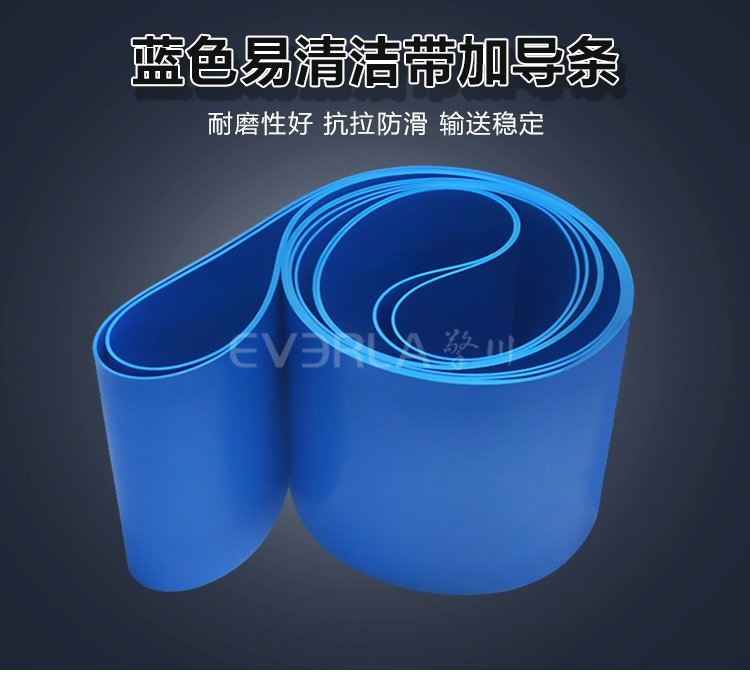 易清洁带的表面处理工艺如何