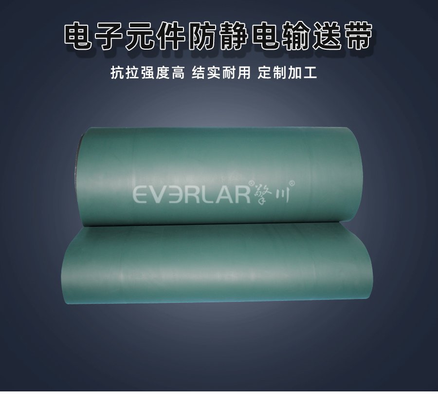 半导体封装设备适配电子元件