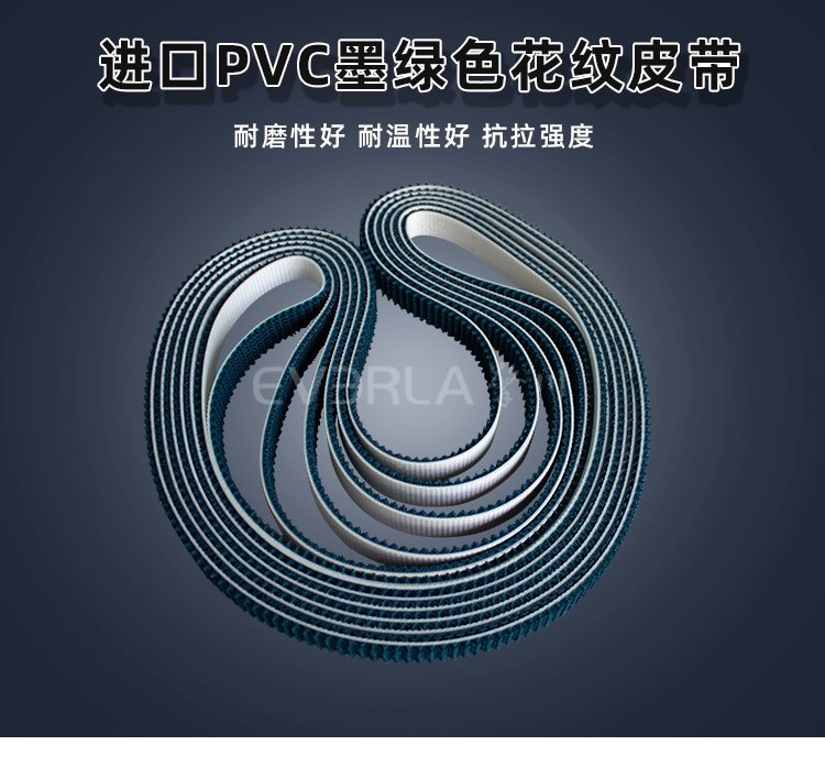 物流传输皮带，进口PVC墨绿色