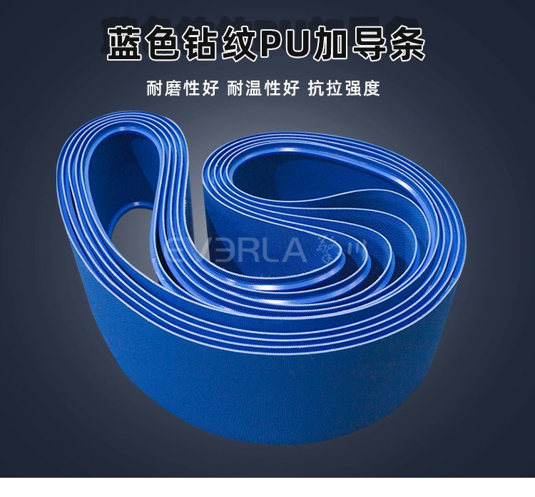 饼干生产输送皮带：蓝色PU钻