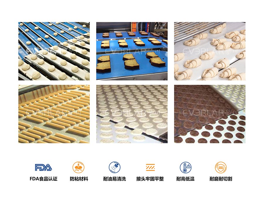 面包输送带选型指南：食品输