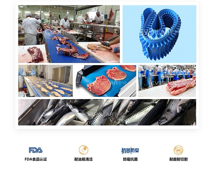 食品输送带抗菌防霉在肉类加