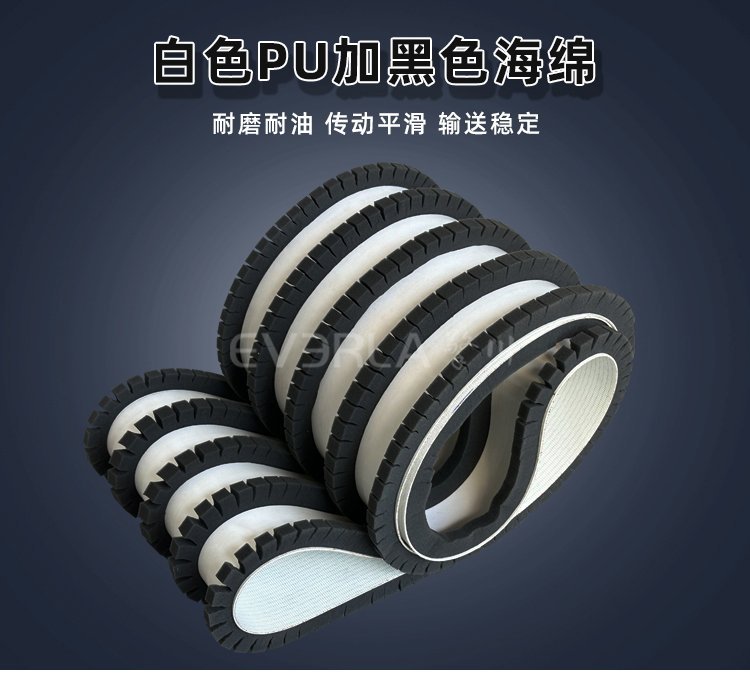 耐油防划伤：白色PU输送带加