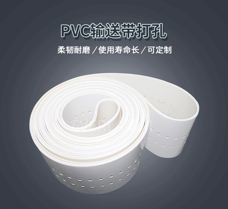 PVC输送带打滑漏料？调整张力