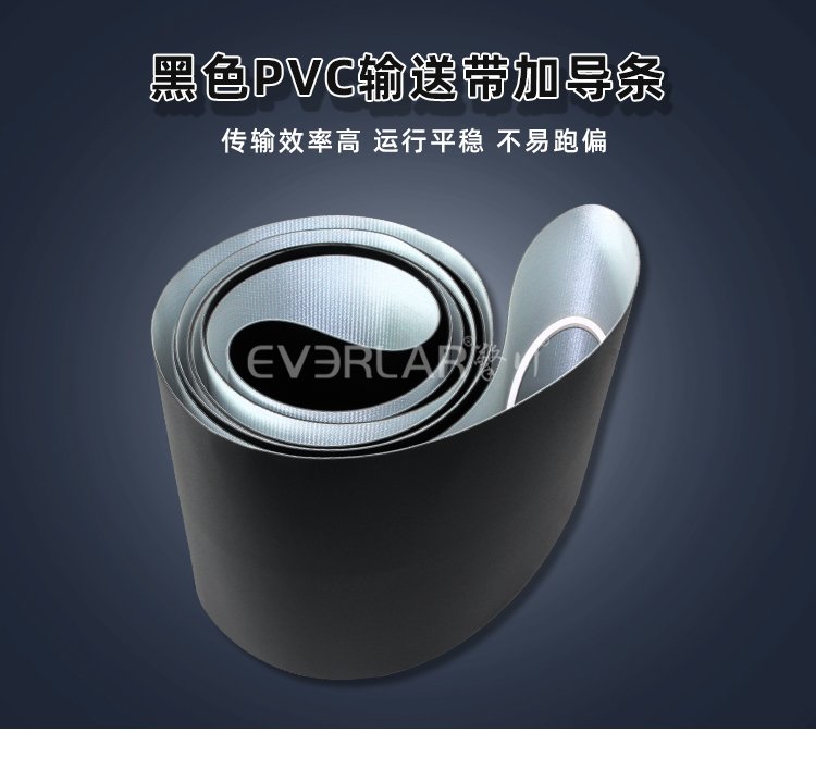 PVC输送带边缘起毛？原来是这