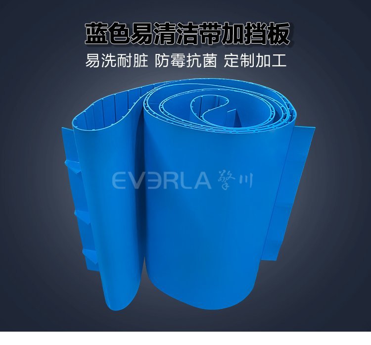食品级输送带易清洁吗？正确