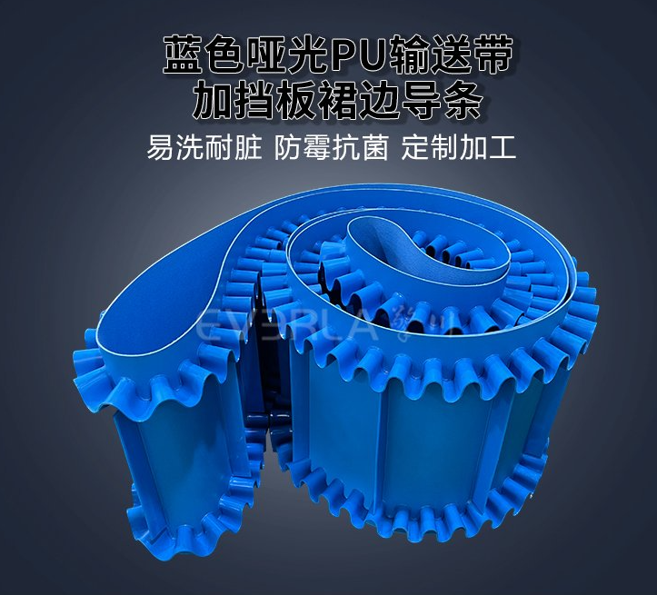 高性价比食品输送带选型：不