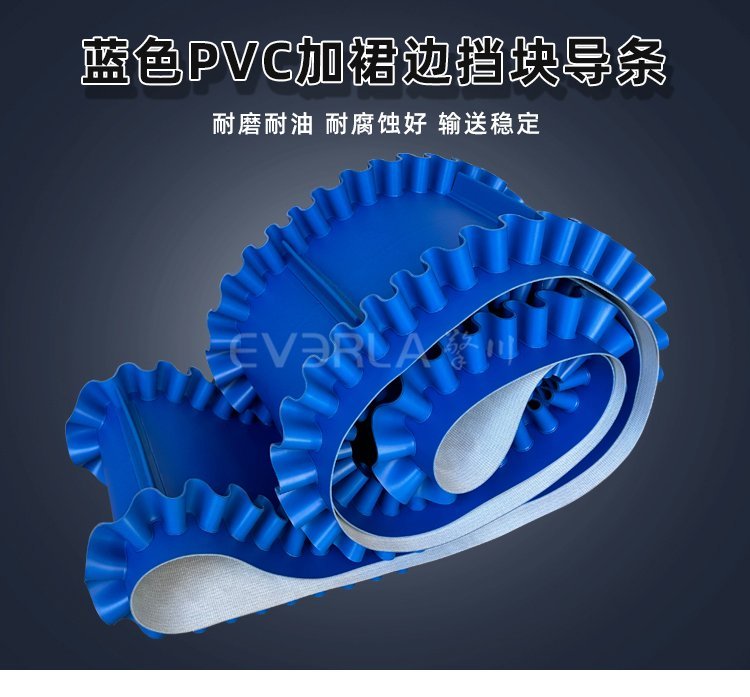 不同场景，PVC输送带导条安装