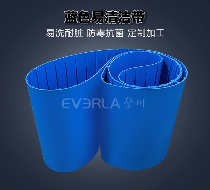 酸菜加工用食品输送带：材质