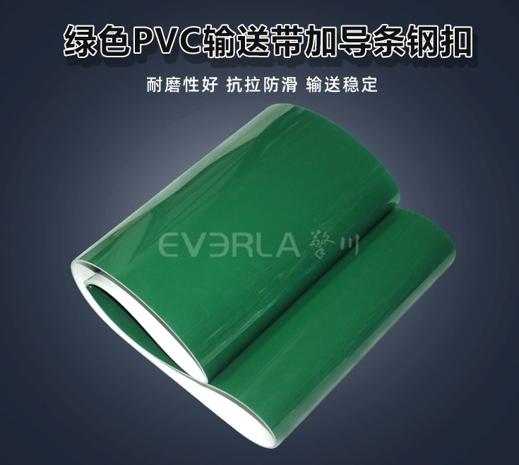 3个PVC输送带维护小技巧，减少