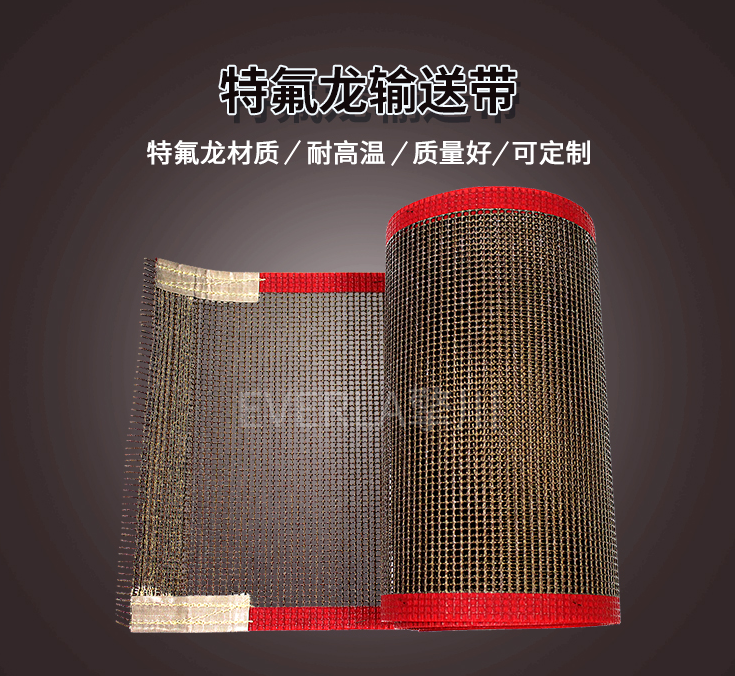 耐高温输送带维护：这几点直