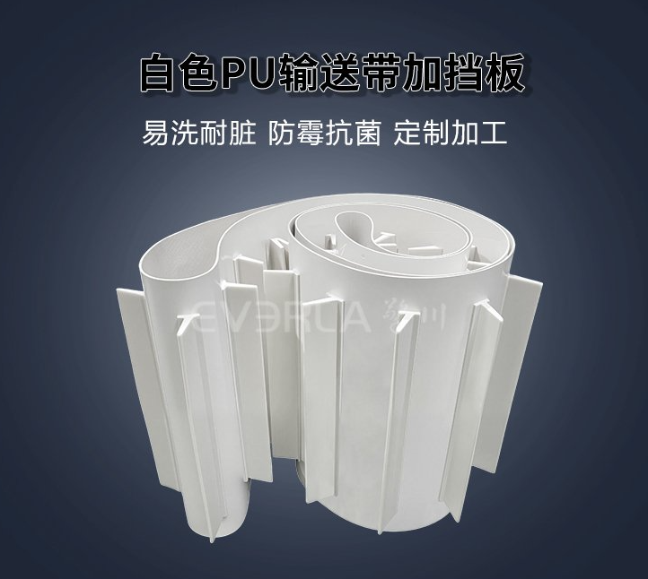 食品输送带该怎么选才适配生