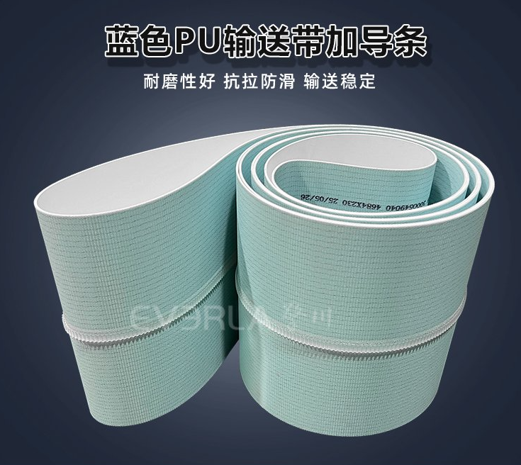 PVC输送带和PU输送带该怎么选
