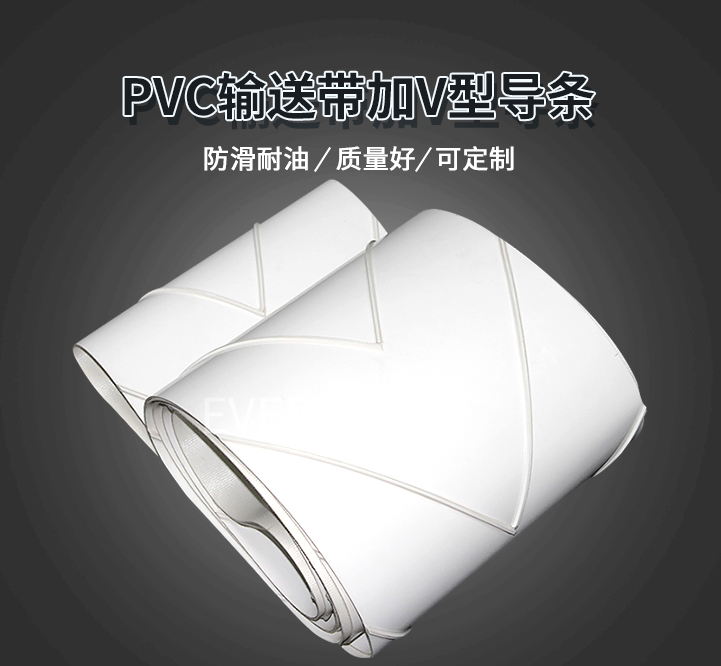 PVC输送带为啥会磨损？4个关键