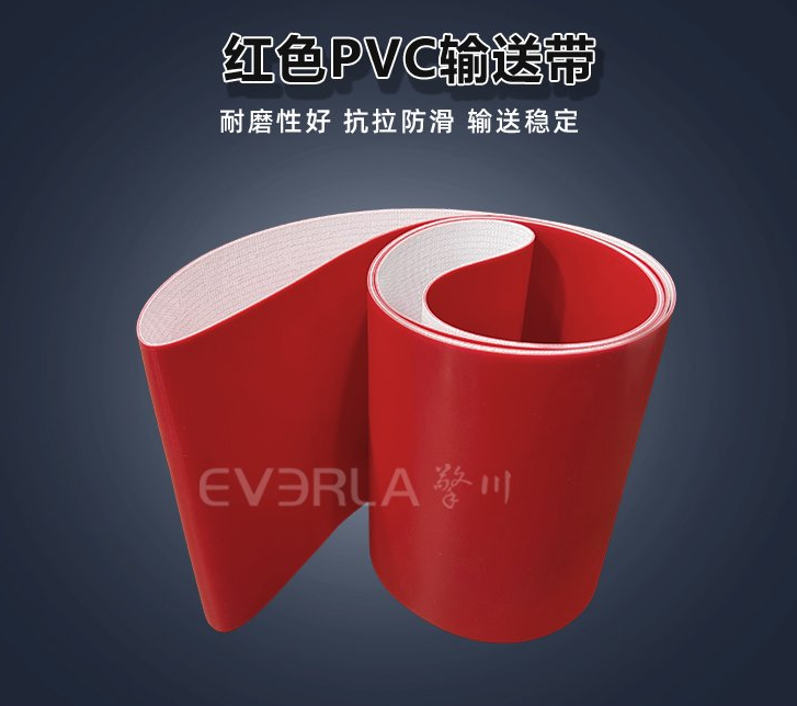PVC输送带日常维护保养指南