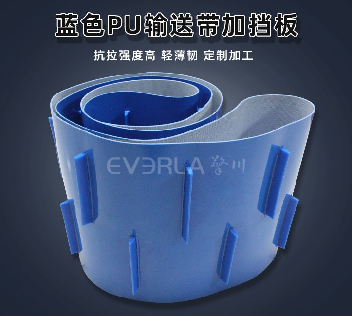 工业皮带厂家能定制吗？按需