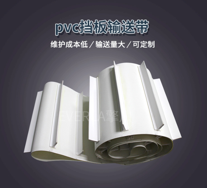 PVC输送带优缺点解析，避坑必