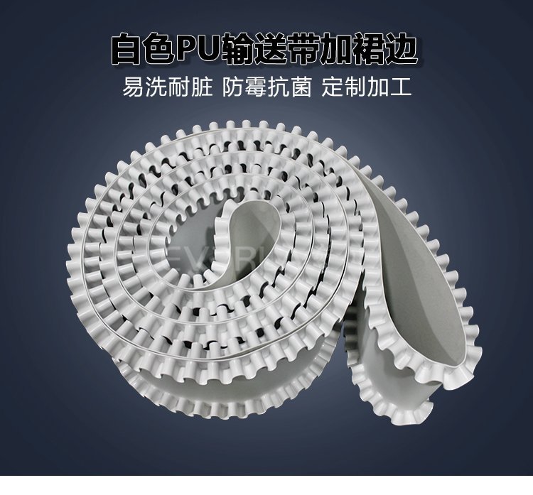 食品输送带耐腐蚀性怎么样？
