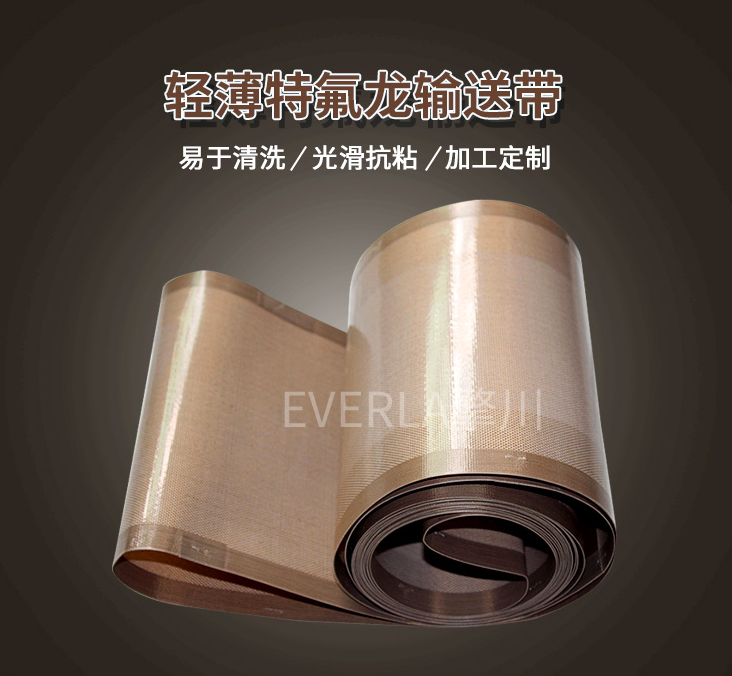 高温环境下，耐高温输送带的