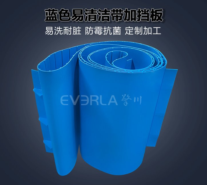 选易洁带需要关注哪些核心参
