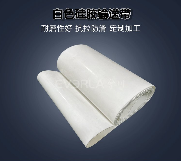 硅胶输送带的耐高温性能如何