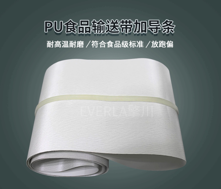 PU输送带和PVC输送带，差别有