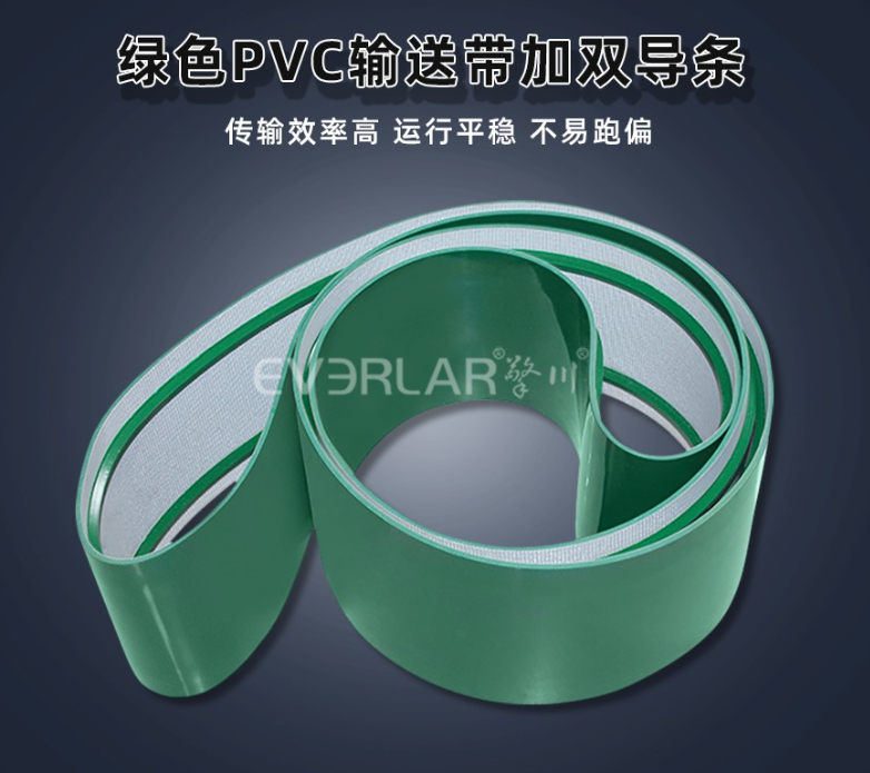 PVC输送带容易跑偏吗？运