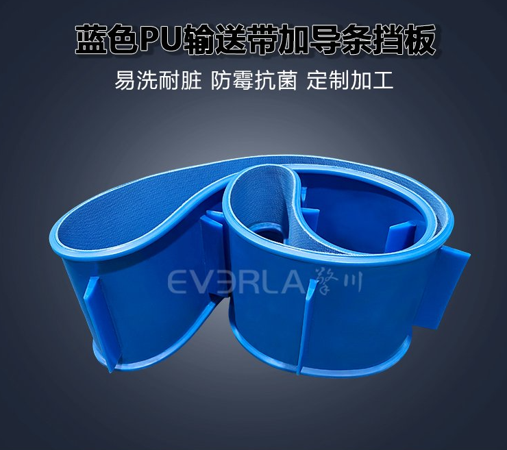 食品输送带使用有哪些禁忌？