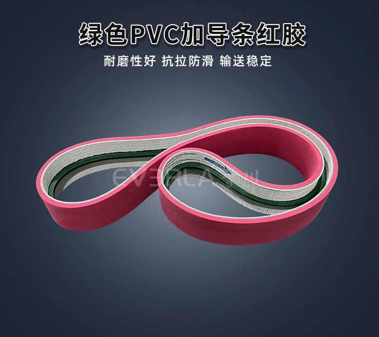 PVC输送带出现磨损，还能继续