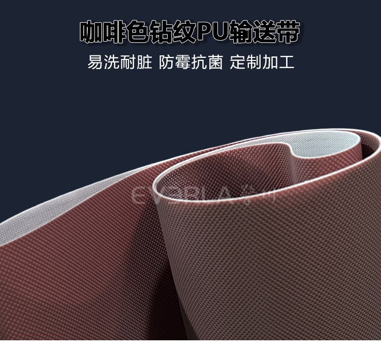 轻型防滑传输选什么皮带？咖