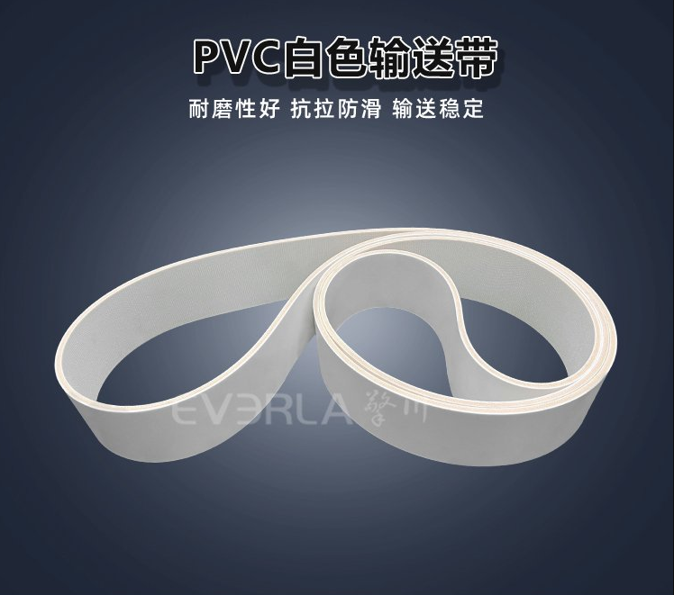 PVC输送带为什么是流水线常用