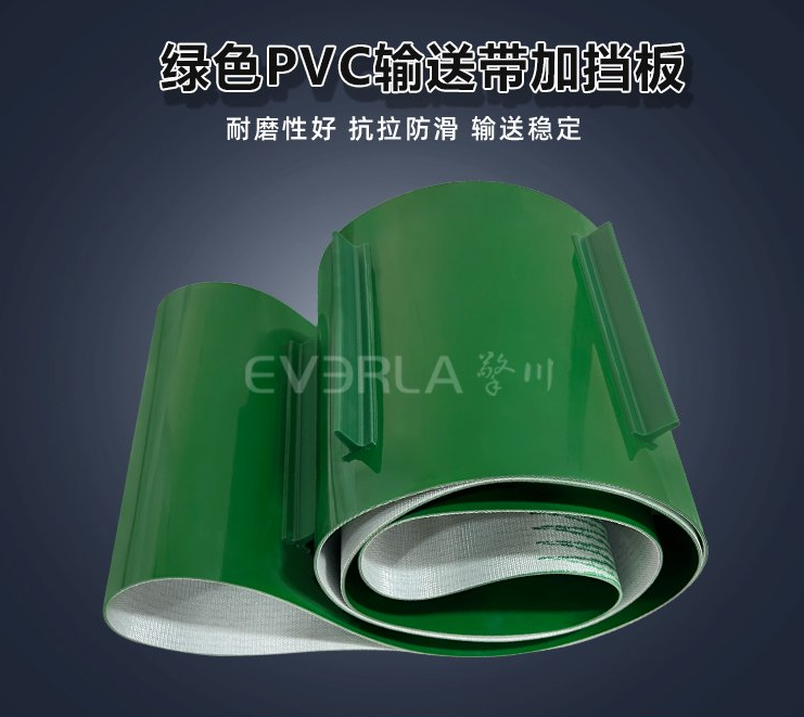 PVC输送带的带宽能定制吗