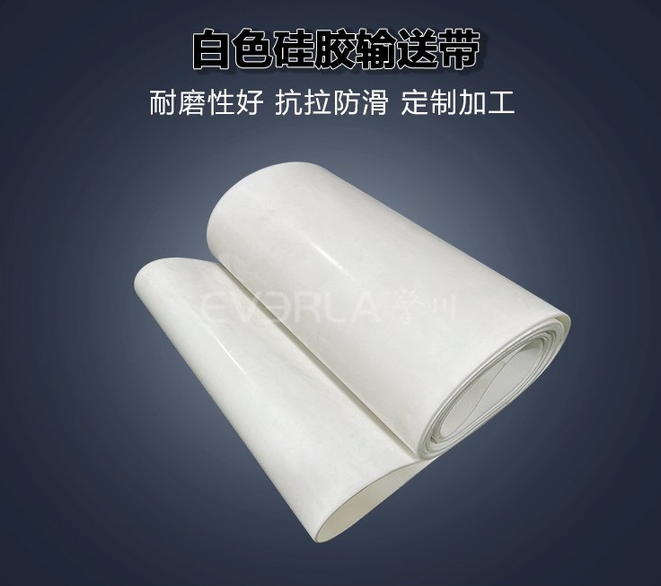 耐高温输送带有哪些类型？工