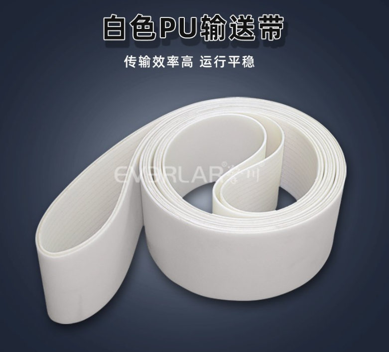 PU输送带寿命多久？使用寿命