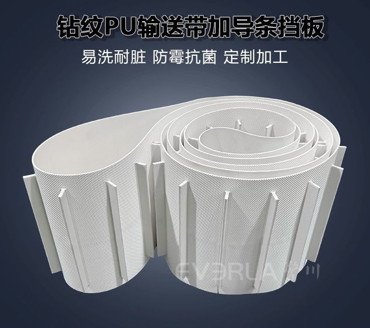 生产线输送带如何延长寿命？