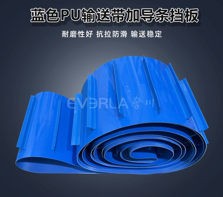 PVC输送带和PU输送带，性价比