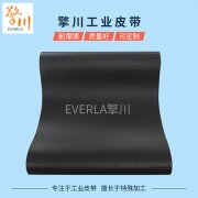 
        橡胶输送带是输送设备