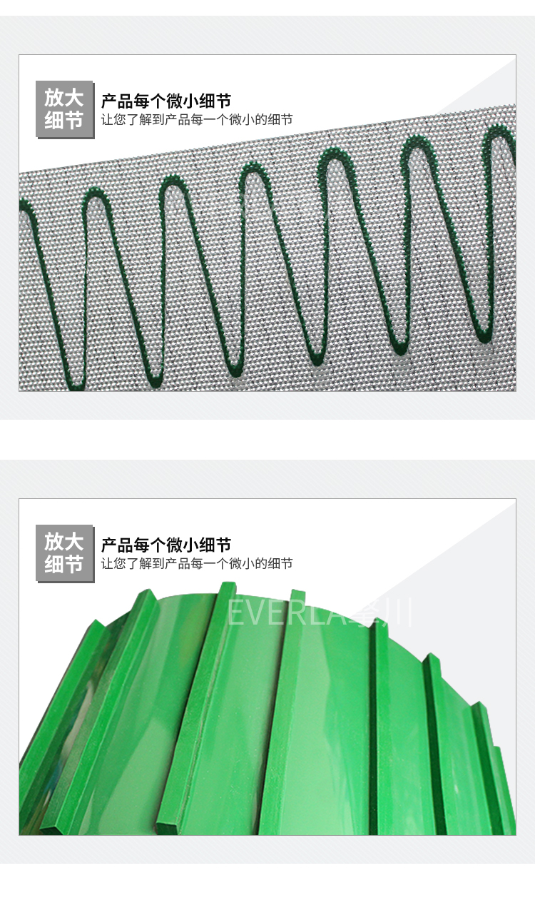 绿色PVC输送带表面加长挡块条