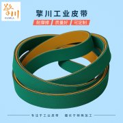 矿山橡胶输送带跑偏有哪些解