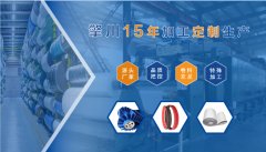 输送带厂家：985、211高校硕博