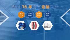 工业皮带的价格因素及性价比