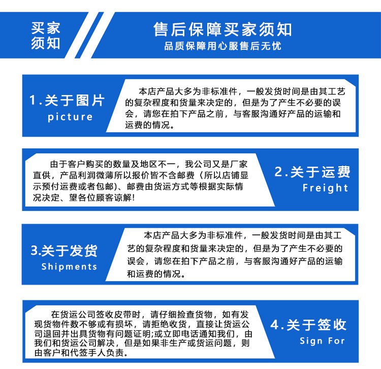 蓝绿片基带打孔