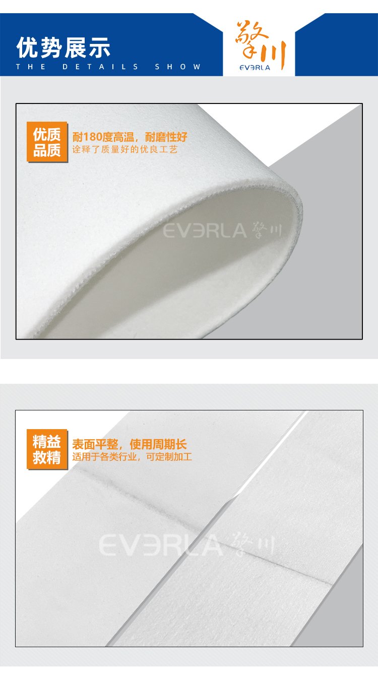 食品级白色毛毡输送带