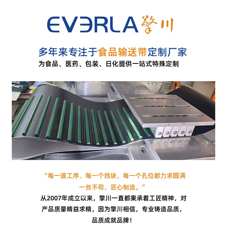 灰色PVK<a href='http://www.everla.com/shusongdai/' target='_blank'><u>输送带</u></a>